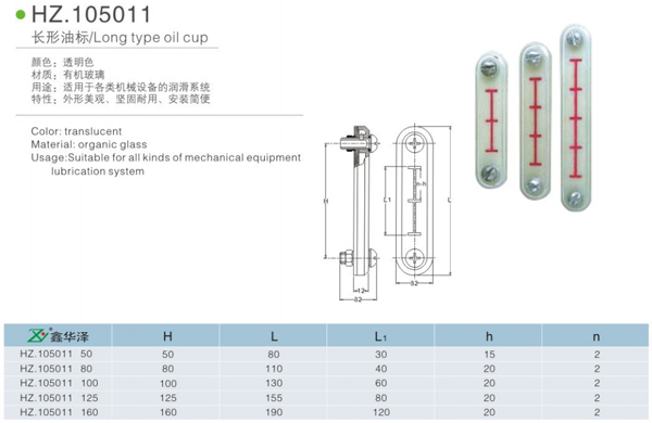 1長(zhǎng)形游標(biāo)